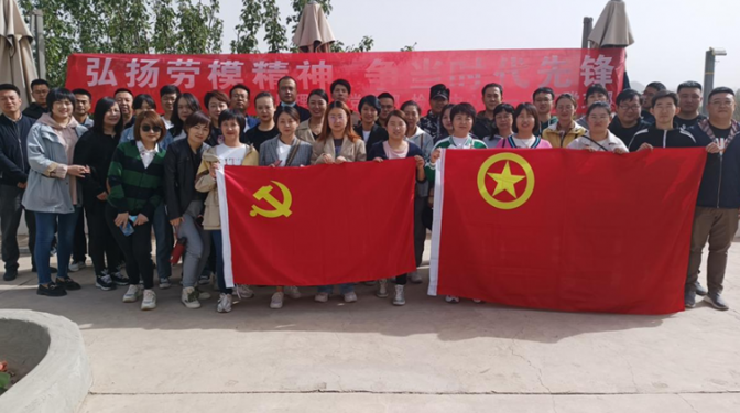 【黨建工作】建科院（集團(tuán)）公司各支部 組織開展“迎五一、慶五四”主題黨日活動