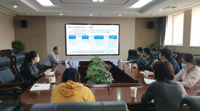 【公司新聞】省建科院開展企業(yè)年金業(yè)務(wù)培訓