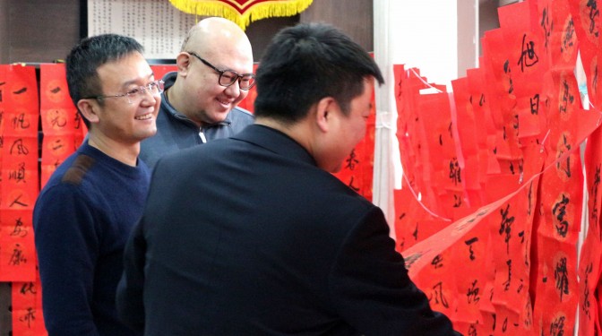 迎新春 送萬福 進萬家 ——建科院（集團）公司工會開展春節(jié)送福送春聯(lián)活動