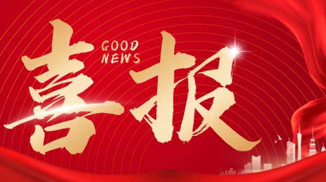 甘肅建科院獲2022“甘肅好品牌”兩項(xiàng)大獎(jiǎng)