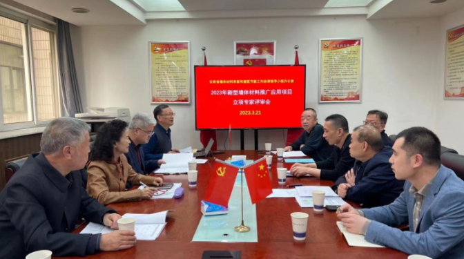 【“三抓三促”行動】科技研發(fā)中心1項目成功立項