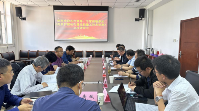 【“三抓三促”行動(dòng)】甘肅建科院1項(xiàng)地方標(biāo)準(zhǔn)順利通過(guò)立項(xiàng)評(píng)審