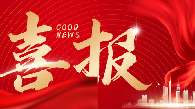 甘肅省建設(shè)工程檢驗(yàn)檢測認(rèn)證中心成功獲批建筑行業(yè)（建筑工程）設(shè)計(jì)乙級資質(zhì)