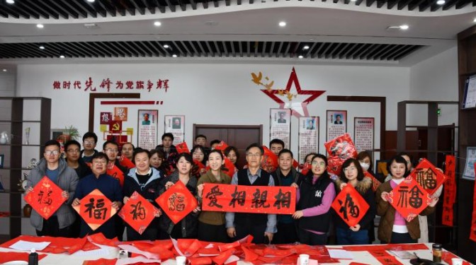 龍騰盛世迎新春，翰墨飄香送福來——甘肅建科院工會舉辦迎新春送福送春聯(lián)活動
