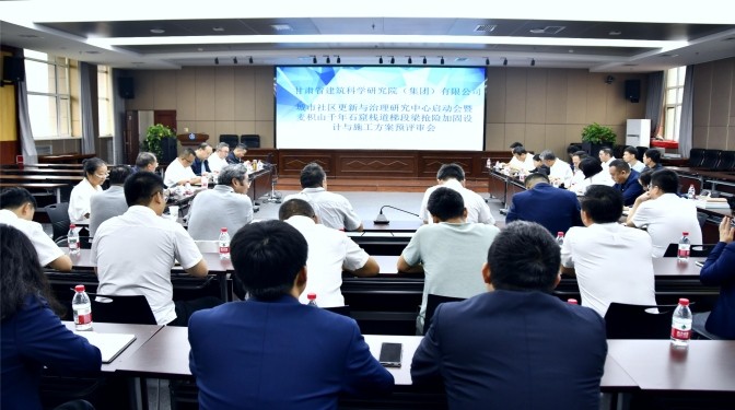 雙會(huì)聯(lián)動(dòng)！城市社區(qū)更新與治理研究中心啟動(dòng)暨麥積山千年石窟棧道加固方案預(yù)評審會(huì)召開