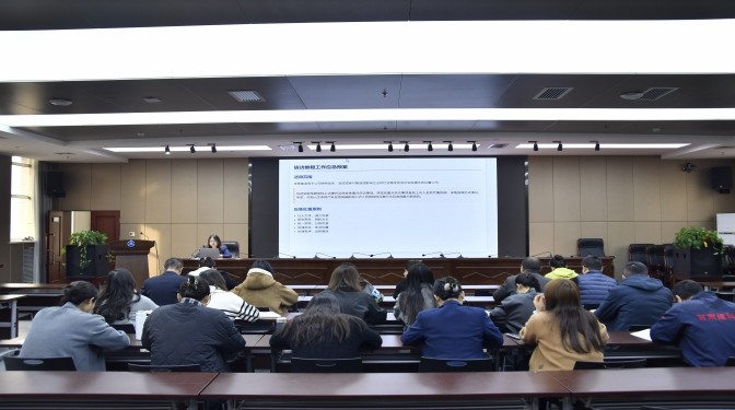 【制度大講堂第七期】黨建領(lǐng)航明方向 服務(wù)中心促發(fā)展