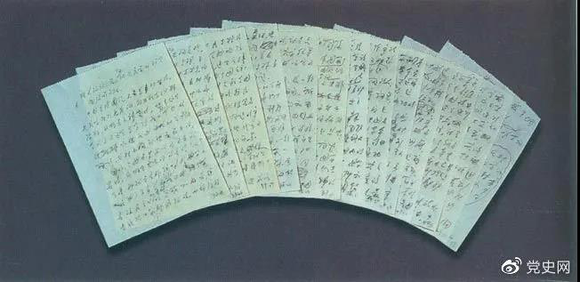 圖為周恩來為萬隆會議臨時趕寫的補(bǔ)充發(fā)言草稿。其中提出了著名的“求同存異”的方針。